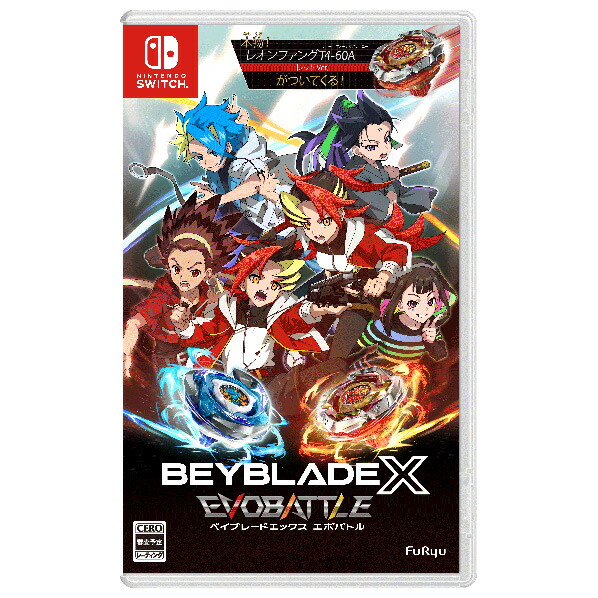 楽天市場】フリュー ベイブレードエックス エボバトル【Switch