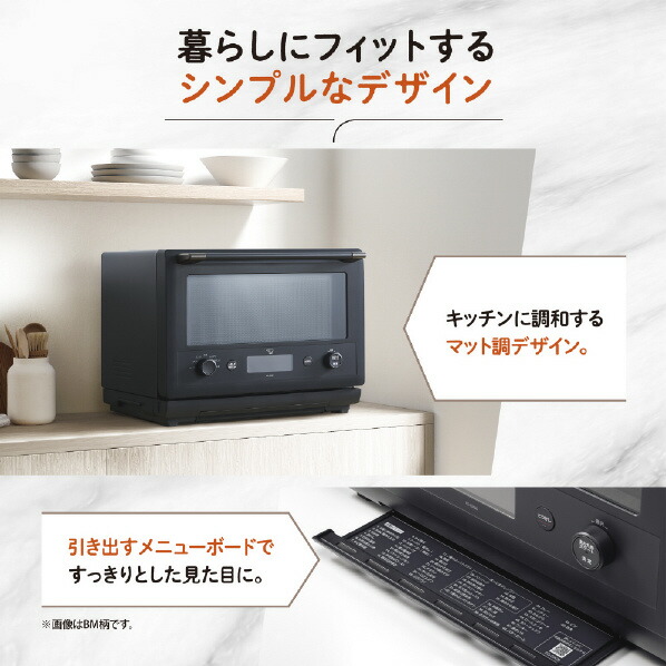 楽天市場】象印 オーブンレンジ EVERINO スレートブラック ES-GX26-BM