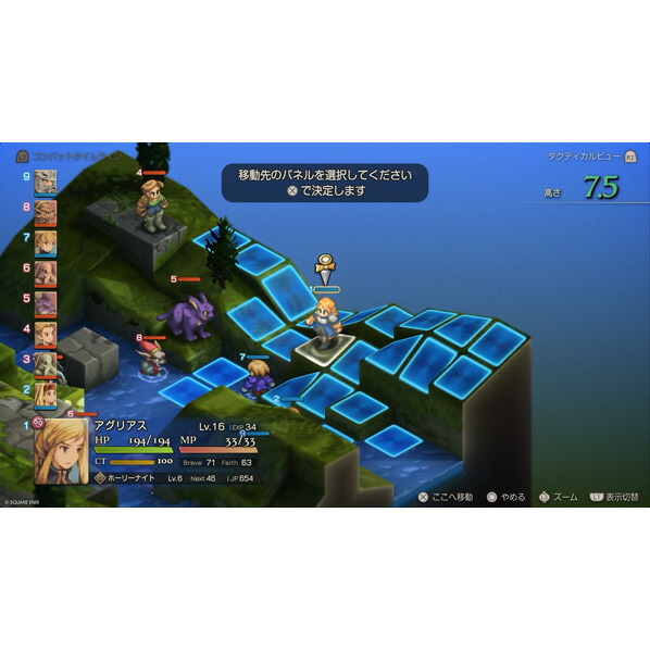 楽天市場】スクウェア・エニックス ファイナルファンタジー