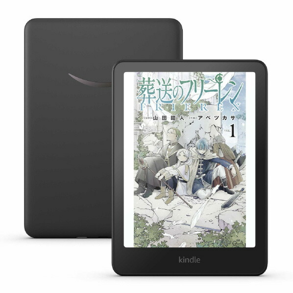 楽天市場】kindle paperwhite（シリーズkindle（アマゾン））（電子