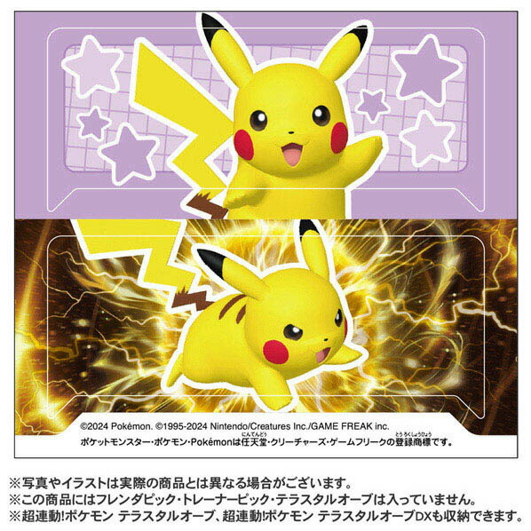 希少 激レア ポケモントランプ ホウオウ 金色 トランプ全種類 ポケモン