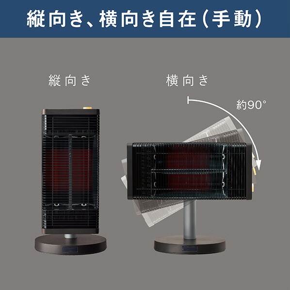 楽天市場】ダイキン 遠赤外線暖房機 セラムヒート ブラウン ERFT116AS