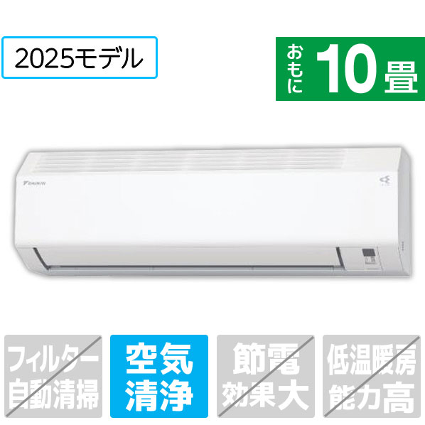 エアコン 10畳 工事費込み」の人気商品一覧 | 安い商品を通販サイト