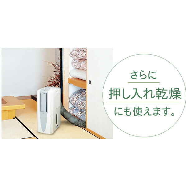 楽天市場】コロナ 冷風・衣類乾燥除湿機 どこでもクーラー スカイ