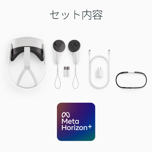 楽天市場】META Meta Quest 3S 128GB (旧Oculus) /VRヘッドセット /2倍