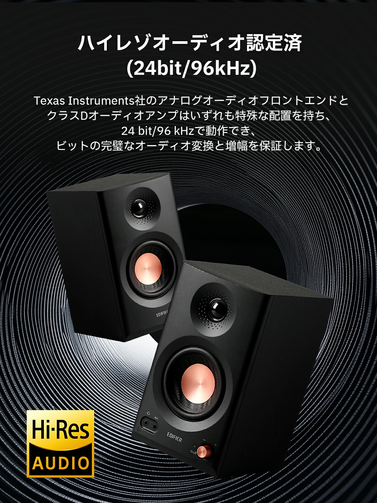 楽天市場】EDIFIER MR3 スピーカー Bluetooth 5.4 最大36W出力