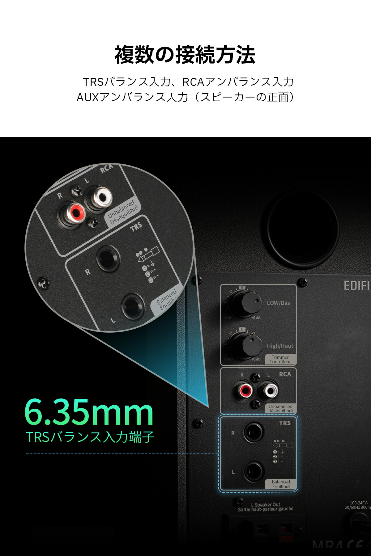 楽天市場】【売り切り】EDIFIER MR4 スピーカー 最大42W出力 2ch