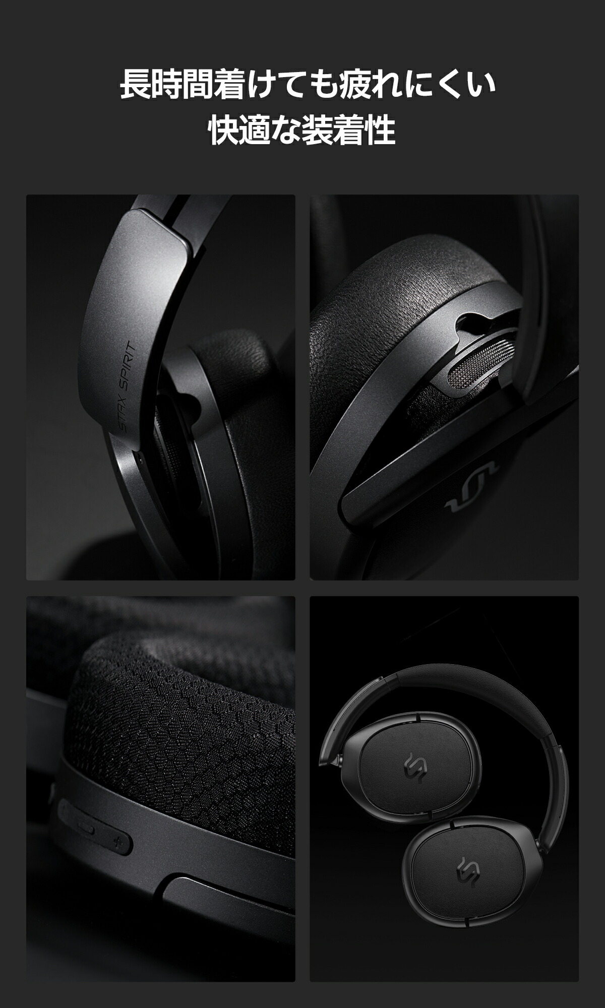 楽天市場】【VGP金賞】EDIFIER STAX SPIRIT S5 平面磁界駆動型