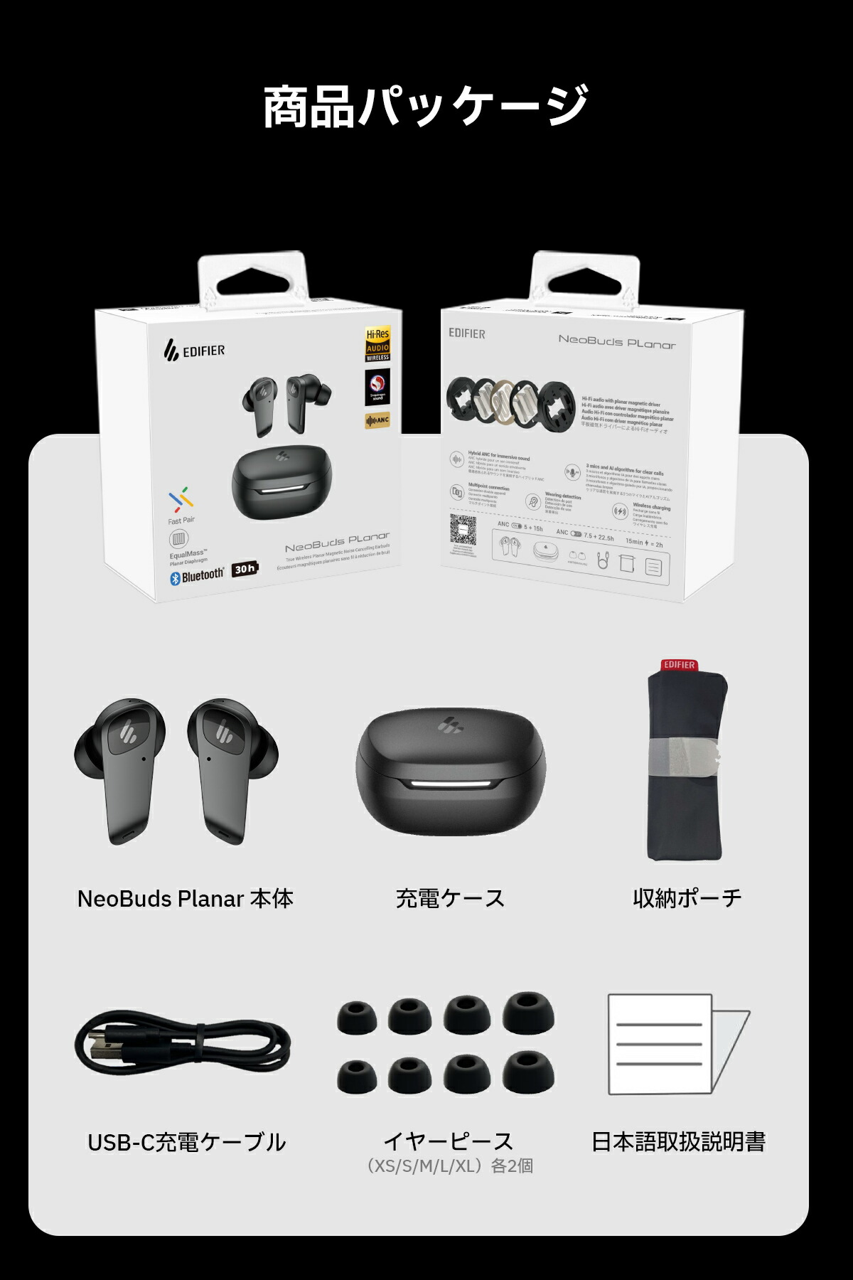 楽天市場】EDIFIER NeoBuds Planar 平面磁界駆動型 ワイヤレスイヤホン