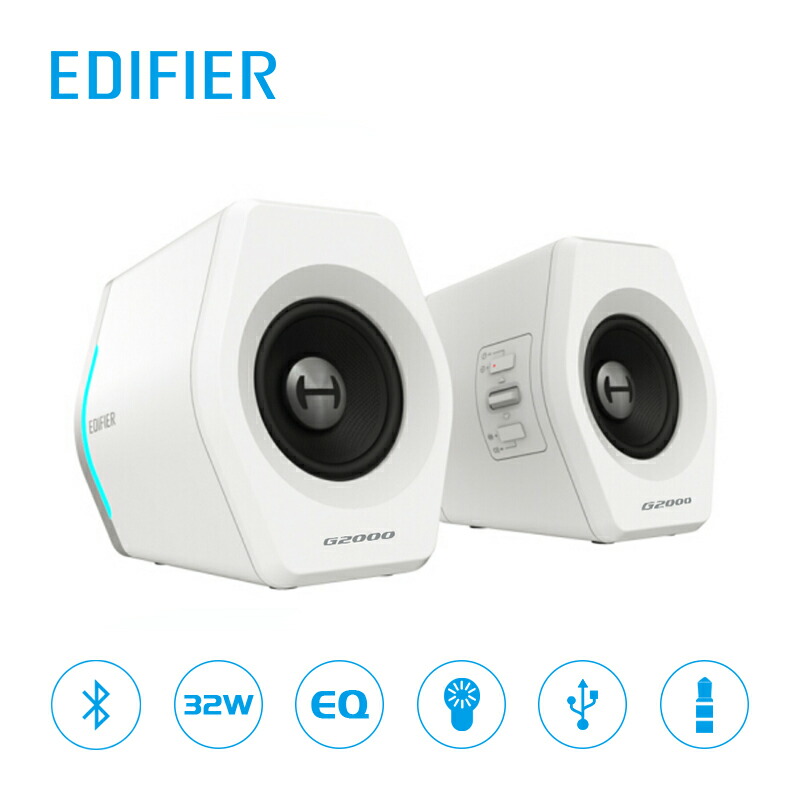 楽天市場】EDIFIER G2000 ゲーミング スピーカー Bluetooth 最大32W