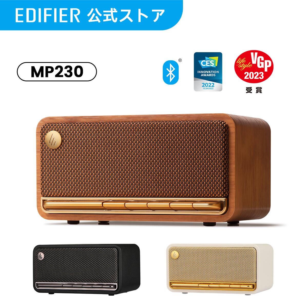 楽天市場】EDIFIER MP230 ポータブルスピーカー Bluetooth 20W出力