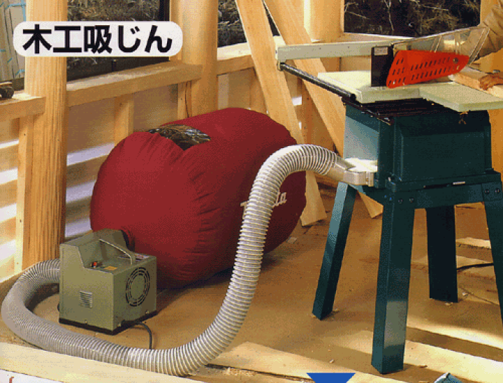 楽天市場】マキタ 410 木工用集じん機 集塵機 最大風量:8.7m3/min