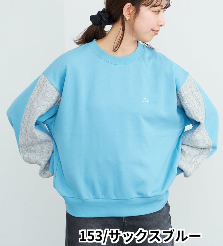 楽天市場】【Lee公式】【SALE☆50％OFF】ニットパネルスウェット