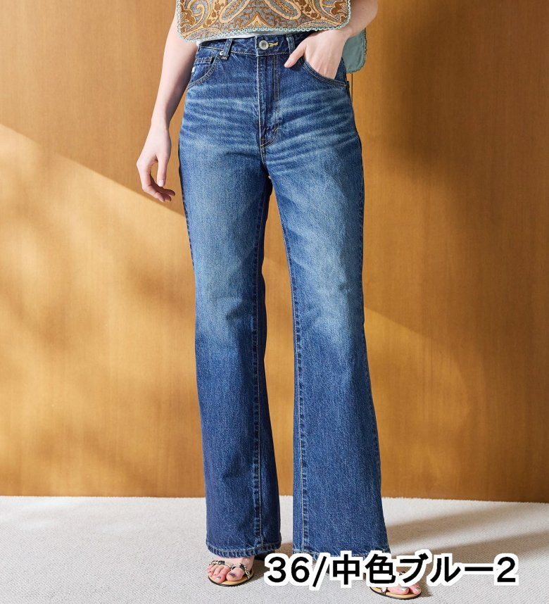 楽天市場】【サムシング公式】SOMETHING LISA ヴィンテージフレア