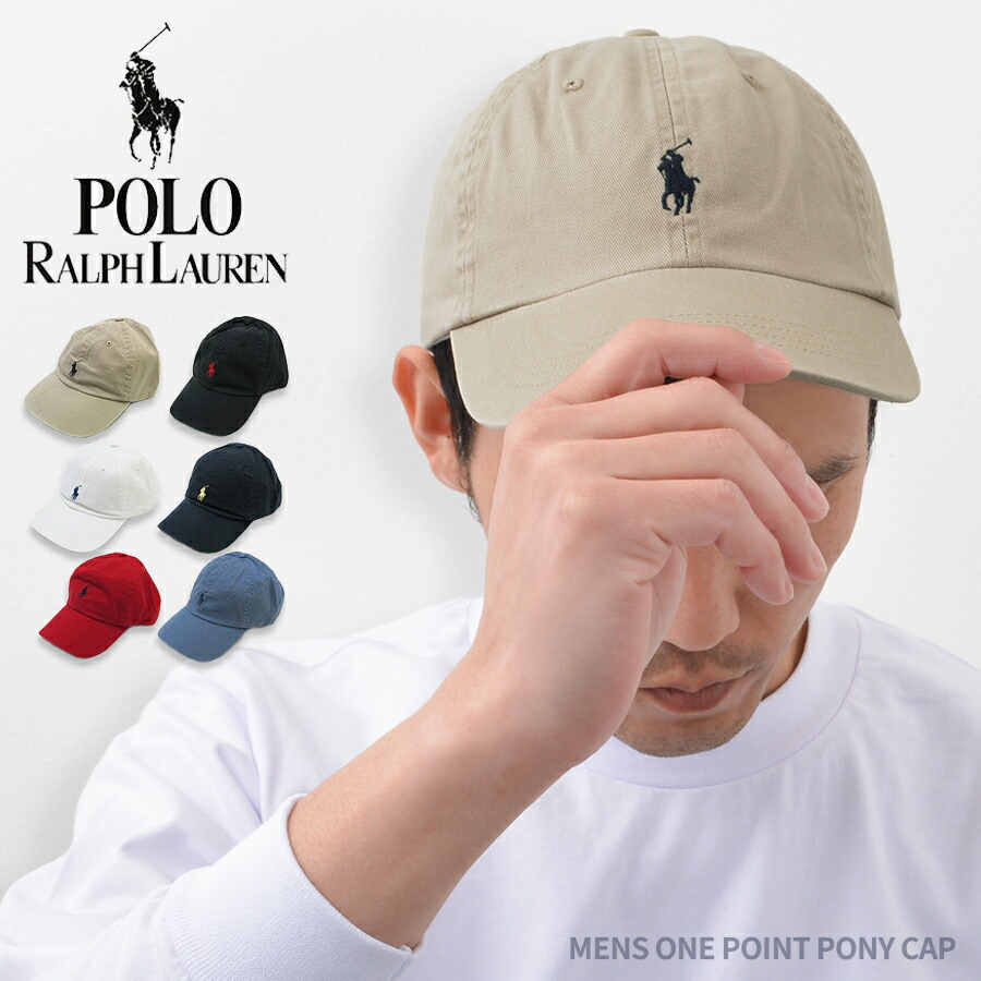 楽天市場】【楽天スーパーSALE最大2000円引きクーポン】POLO RALPH