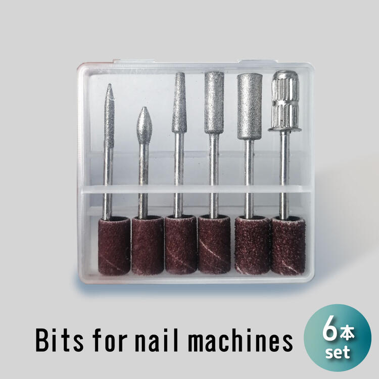 楽天市場】電動ネイルマシン用 ネイルマシン用 アタッチメント ビット