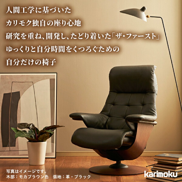 楽天市場】リクライナー ザ ファースト【Mサイズ】 S−RU7270