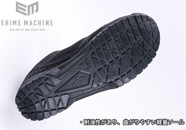 楽天市場】ミズノ 安全靴 VS F1GA1803 軽量タイプ オールマイティ