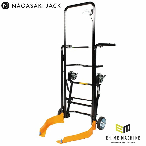 楽天市場】[メーカー直送業者便] 長崎ジャッキ タイヤ搬送台車 A型 NTP