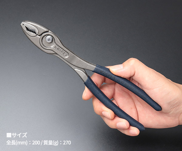 楽天市場】日本正規品 KNIPEX スリップジョイントプライヤー TwinGrip