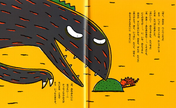 楽天市場】即日発送 【送料込】 ベストセラー 絵本 セット 11ぴきの