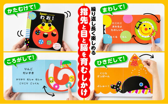 楽天市場】即日発送 【送料込】 出産祝い 赤ちゃん大好き 絵本 セット