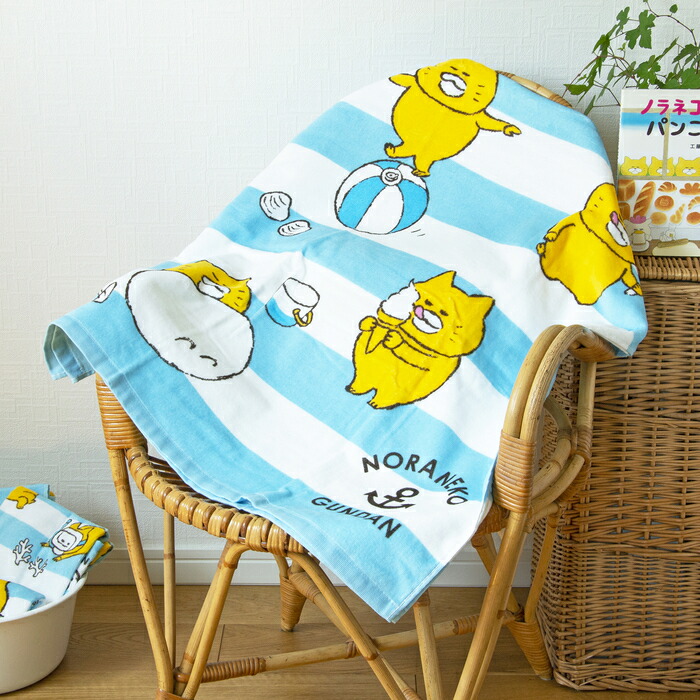 楽天市場】ノラネコぐんだん 大判タオル うみ タオル まとめ買い