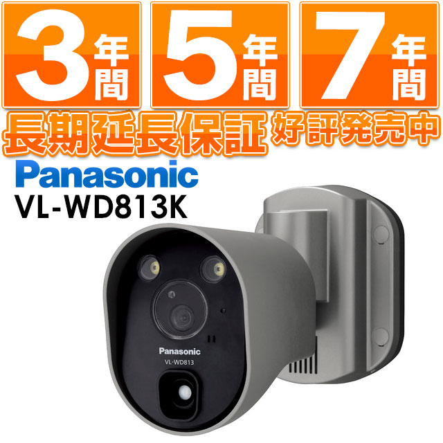楽天市場】Panasonic パナソニックセンサーライト付屋外ワイヤレス