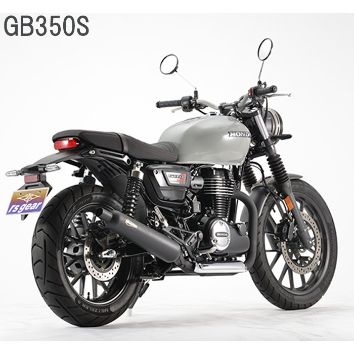 楽天市場】バイク マフラー アールズギア r's gear ホンダ GB350