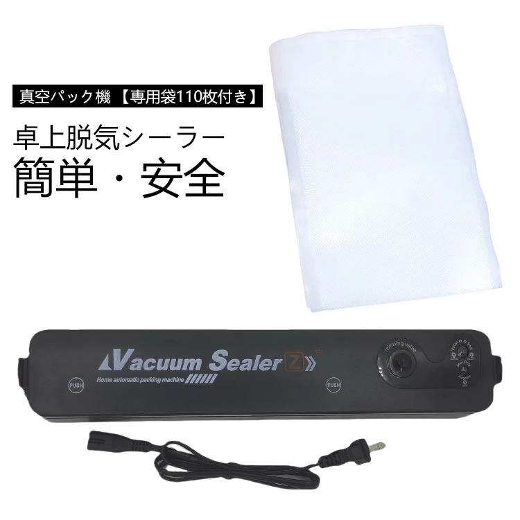 フードシールド」の人気商品一覧 | 安い商品を通販サイトから探す