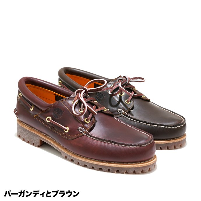 楽天市場】Timberland ティンバーランド 3 Eye Classic Lug Burgundy