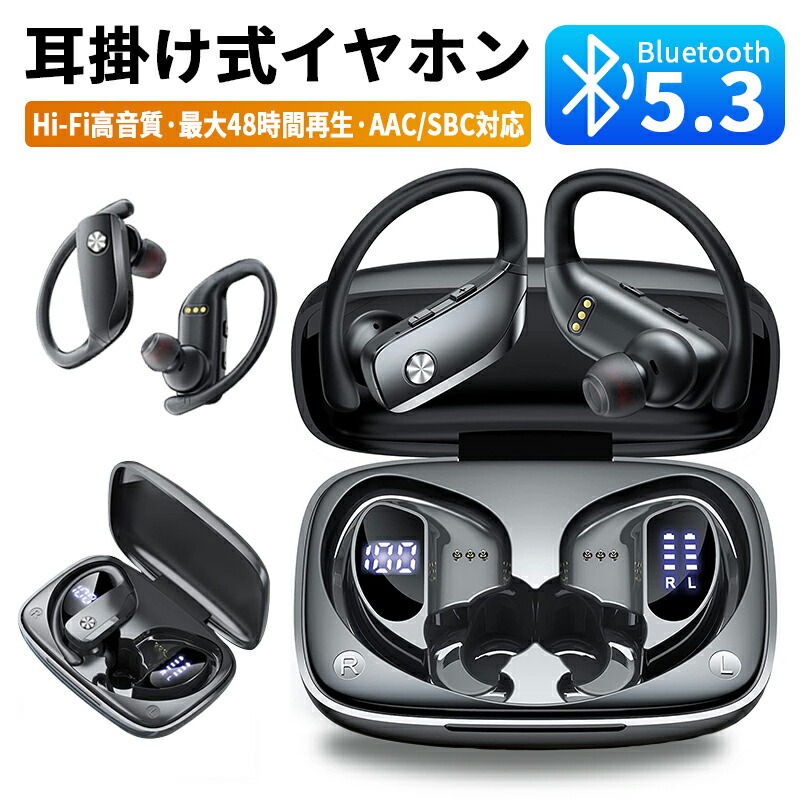 楽天市場】【スーパーSALE限定】【耳掛け式イヤホン Bluetooth5.3