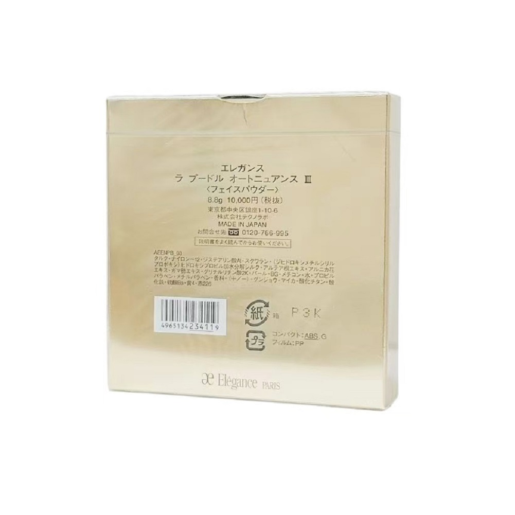 楽天市場】【サンプル付き】エレガンス Elegance ラ プードル オート