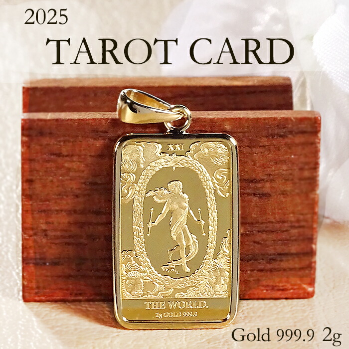 楽天市場】24金 2gの通販