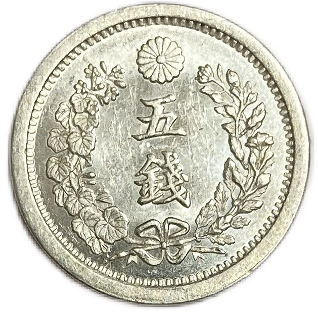 楽天市場】竜5銭銀貨 明治10年(1877年) 【未使用】 龍5銭銀貨 日本