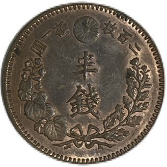 楽天市場】半銭銅貨 明治19年(1886年) 極美品 日本古銭 : アインス