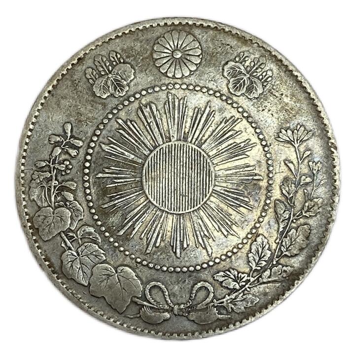 楽天市場】旭日竜大型50銭銀貨 明治4年(1871年) 後期 止本 美品 日本