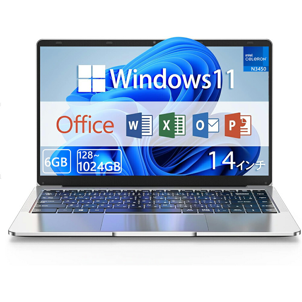 楽天市場】【新品】パソコン ノートパソコン office付き フルHD液晶 高