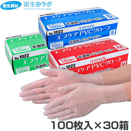 楽天市場】1箱990円／サラヤ ハイブリッドグローブ さくら（150枚×10箱