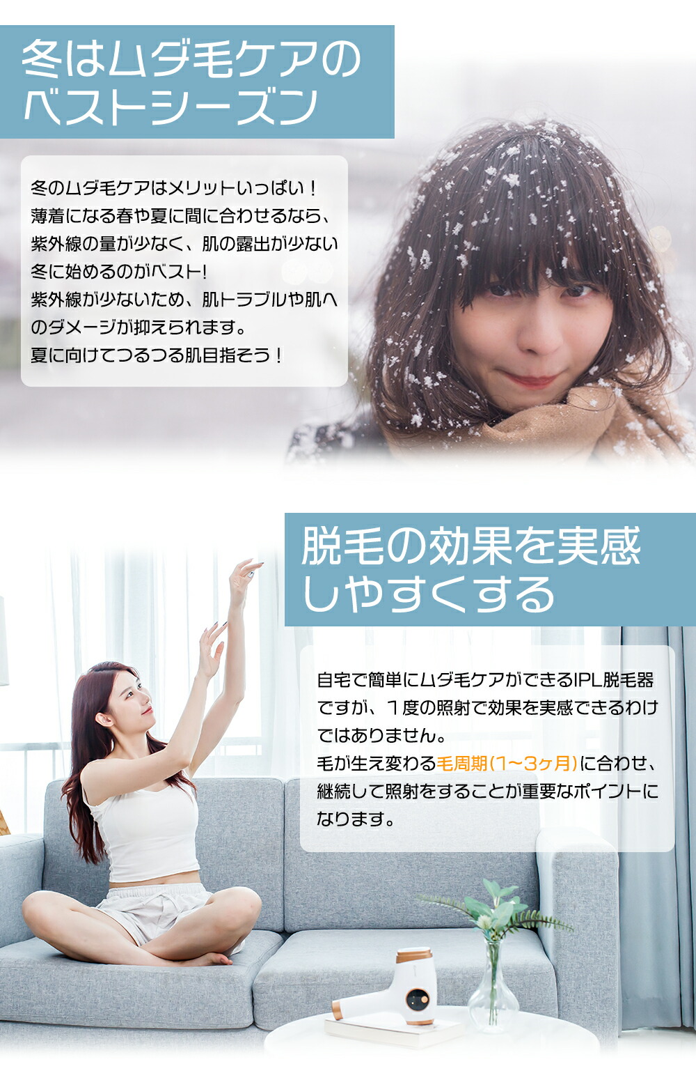 楽天市場】☆特別価格86％OFF+SS限定クーポン！ Ejewel 脱毛器 脱毛機