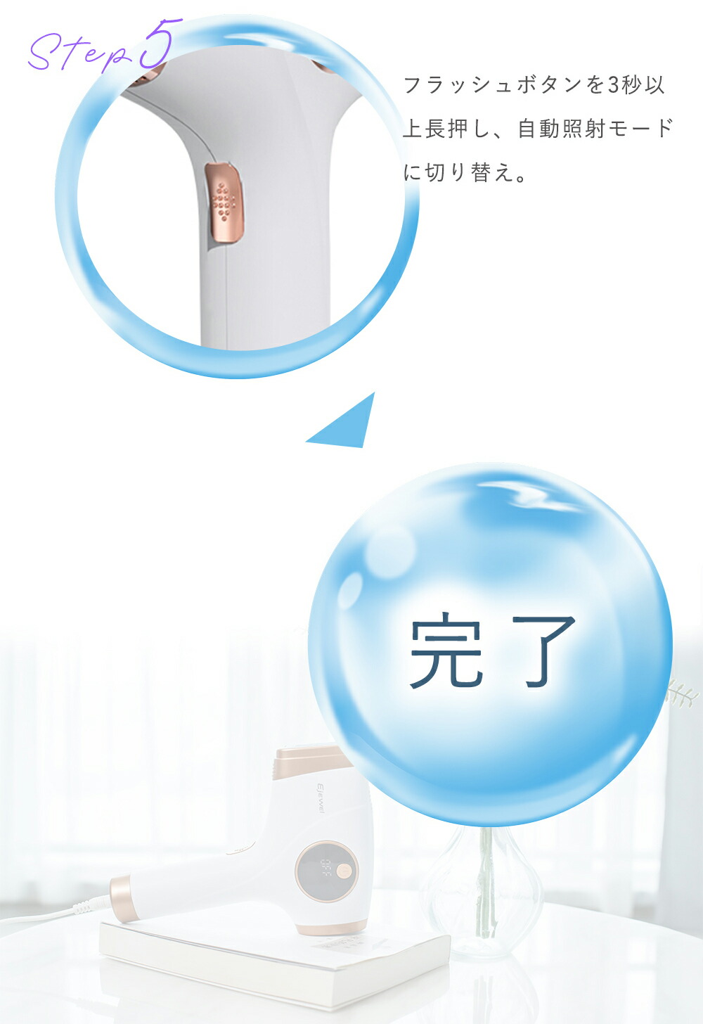 楽天市場】☆Ejewel 脱毛器 家庭用脱毛器 脱毛機 IPL光脱毛器 vio 男女
