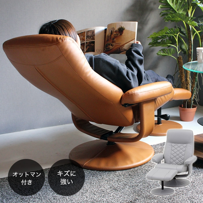 展示品 アシュレイ リクライニングチェア 1人掛けソファ 1P パーソナル