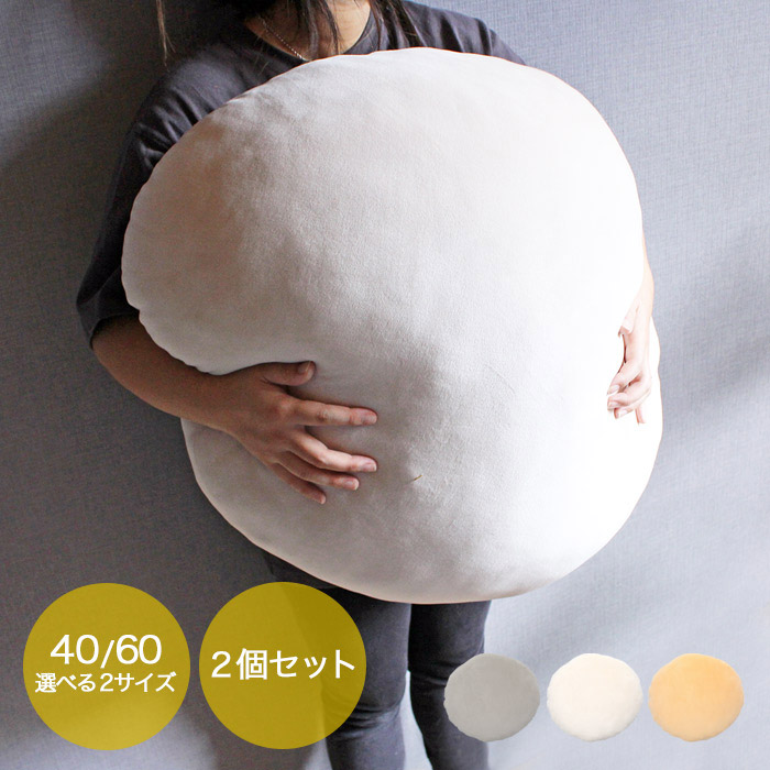 楽天市場】【期間限定10%OFF】【お得な ラブラブクッション】ペア