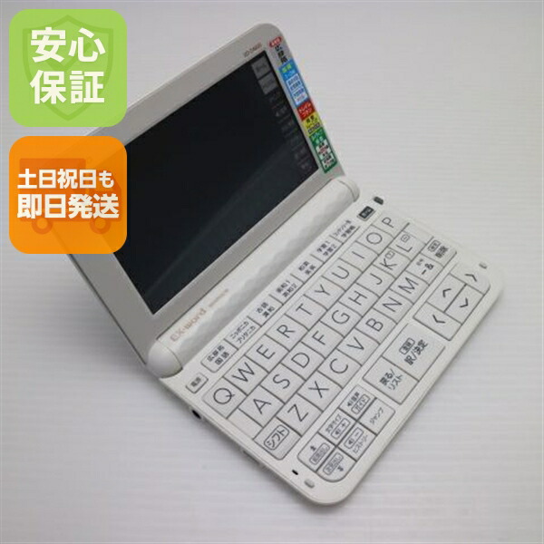 楽天市場】電子辞書 xd－z4800bkの通販