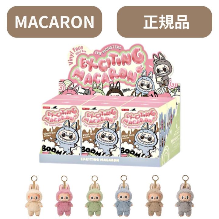 楽天市場】当日16：30までご注文確定で即日発送【単品or アソート