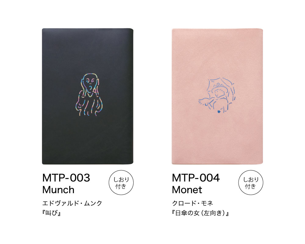 楽天市場】＼P2倍＋クーポン／MASTERPIECE マスターピース ブック