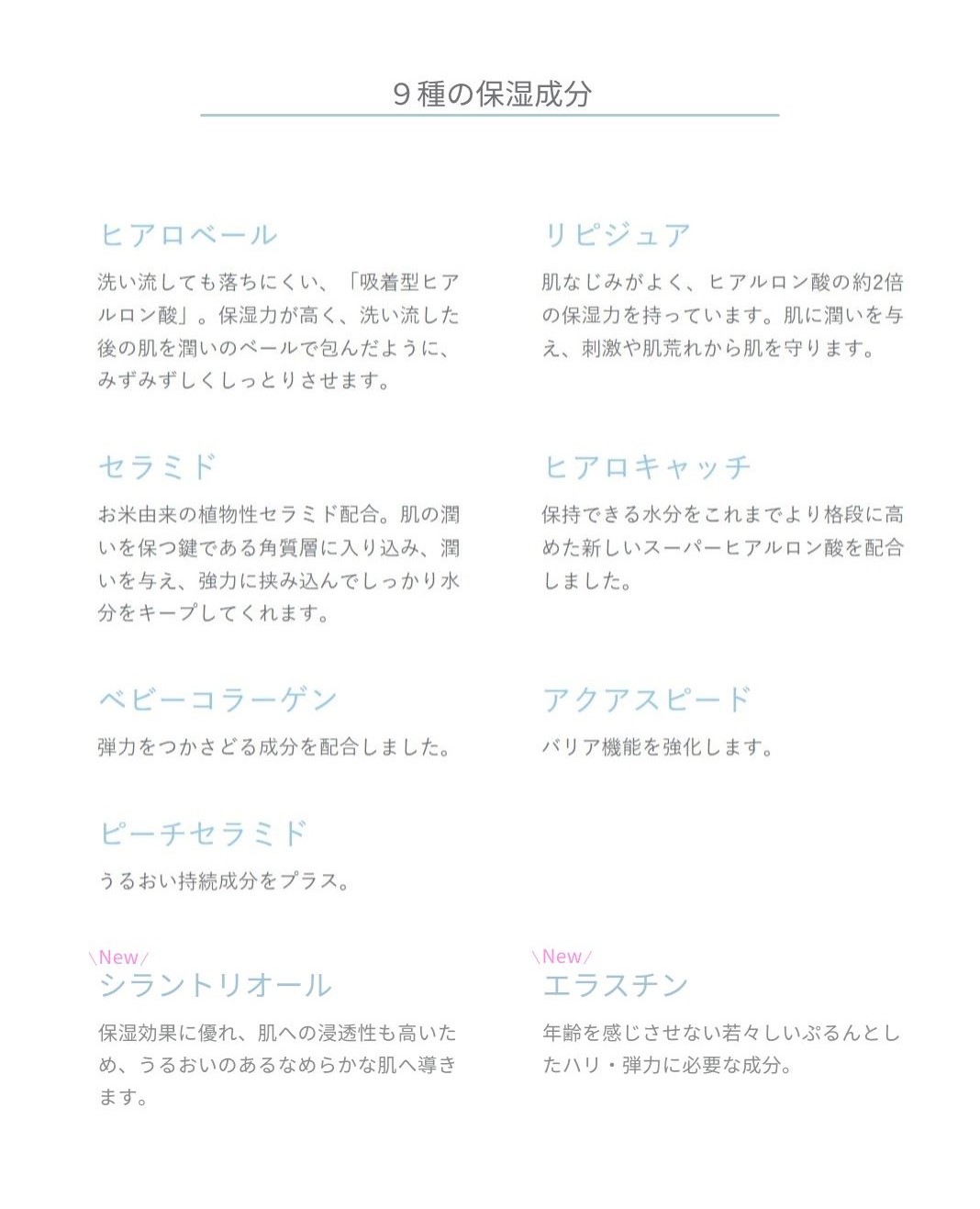 楽天市場】【エレクトーレ公式】ミネラルオーレ フェイス