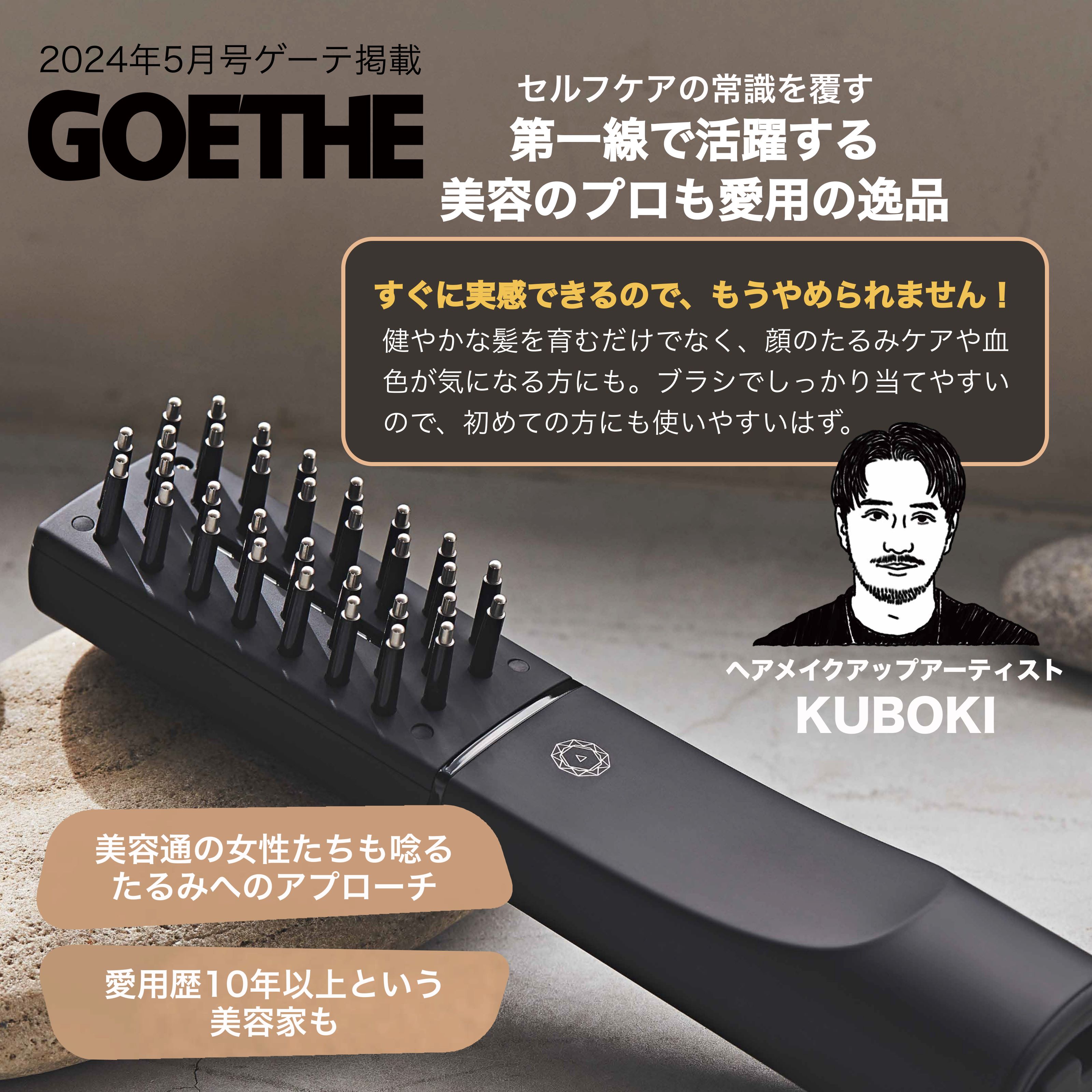 楽天市場】【エレクトロン公式】 デンキバリブラシ(R)2.0 単品モデル