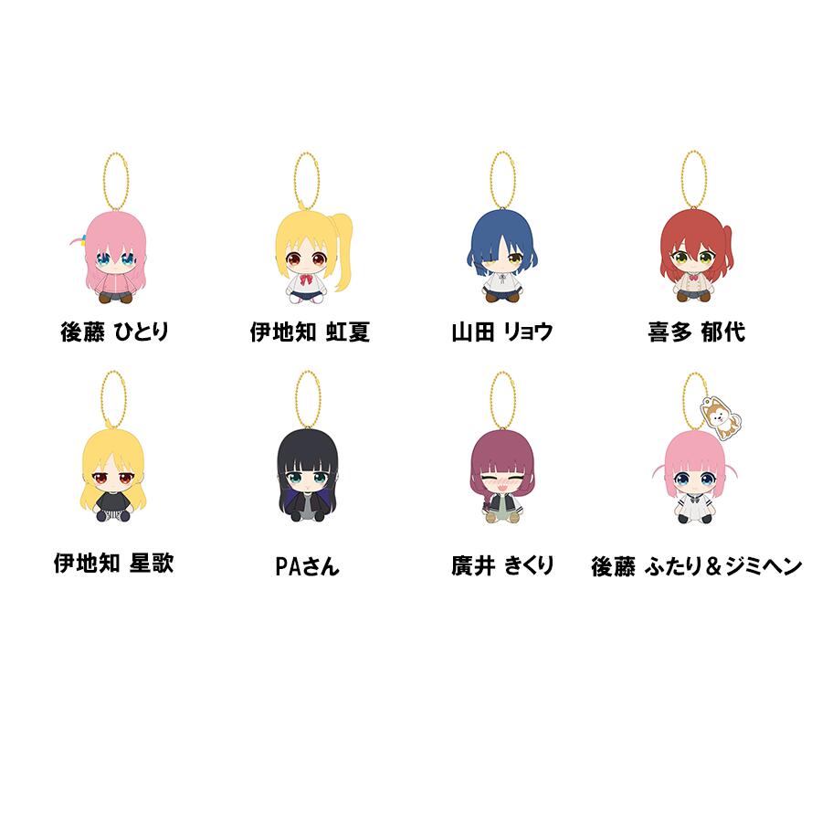 楽天市場】ぼっち・ざ・ろっく！ Chibiぬいおすわりマスコット