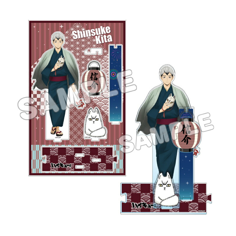 楽天市場】【2024年8月発売予約商品！】 アニメ『ハイキュー!!』縁日